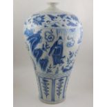 A Chinese Ming style blue and white baluster vase,