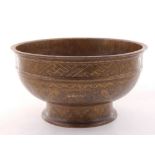 A Chinese polished bronze bowl,
