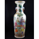 A Chinese porcelain cylindrical vase, with elephant head lug handles,