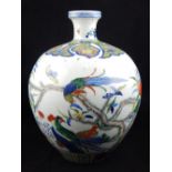 A Chinese porcelain squat baluster vase,