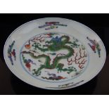 A Chinese dynasty doucai dish, the interior decorated with a dragon chasing a flaming pearl