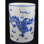 A 20th century Chinese brush pot, blue glaze decoration of dragons and flaming pearl. H. 13.5cm
