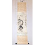 A Chinese scroll, printed with foliate design.