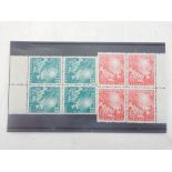 West Germany stamps; 1949 SS1033/4, two blocks of four 10 pfennig green and 20 pfennig red, both