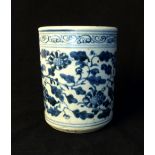 Chinese brush pot, all over floral decoration, 12.