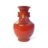 Chinese red and black glazed baluster vase with everted rim, twin cylindrical handles,
