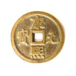 Chinese square hold brass coin, 6.