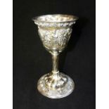 Judaica, a silver wine goblet with repousse decorated bowl, having a frieze with The Lion of Judah,