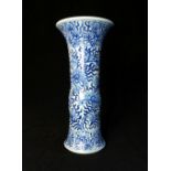 Chinese stem vase, everted rim and bulbous body, all over floral decoration, two rings to base, 23.