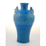 Late 19th century Chinese meiping vase,