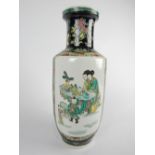 Chinese polychrome decorated shouldered vase, black ground with blossoming flowers and butterflies,