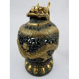 A Chinese gilt brass pierced ovoid incense burner,