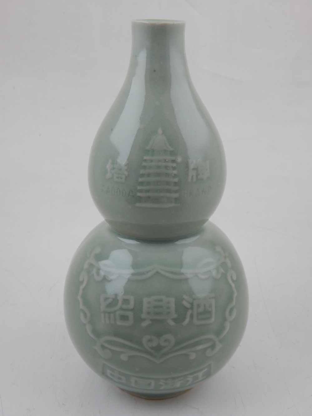 A 20th century Chinese celadon double gourd vase. H.