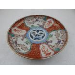 A late 19th century Chinese porcelain dish,