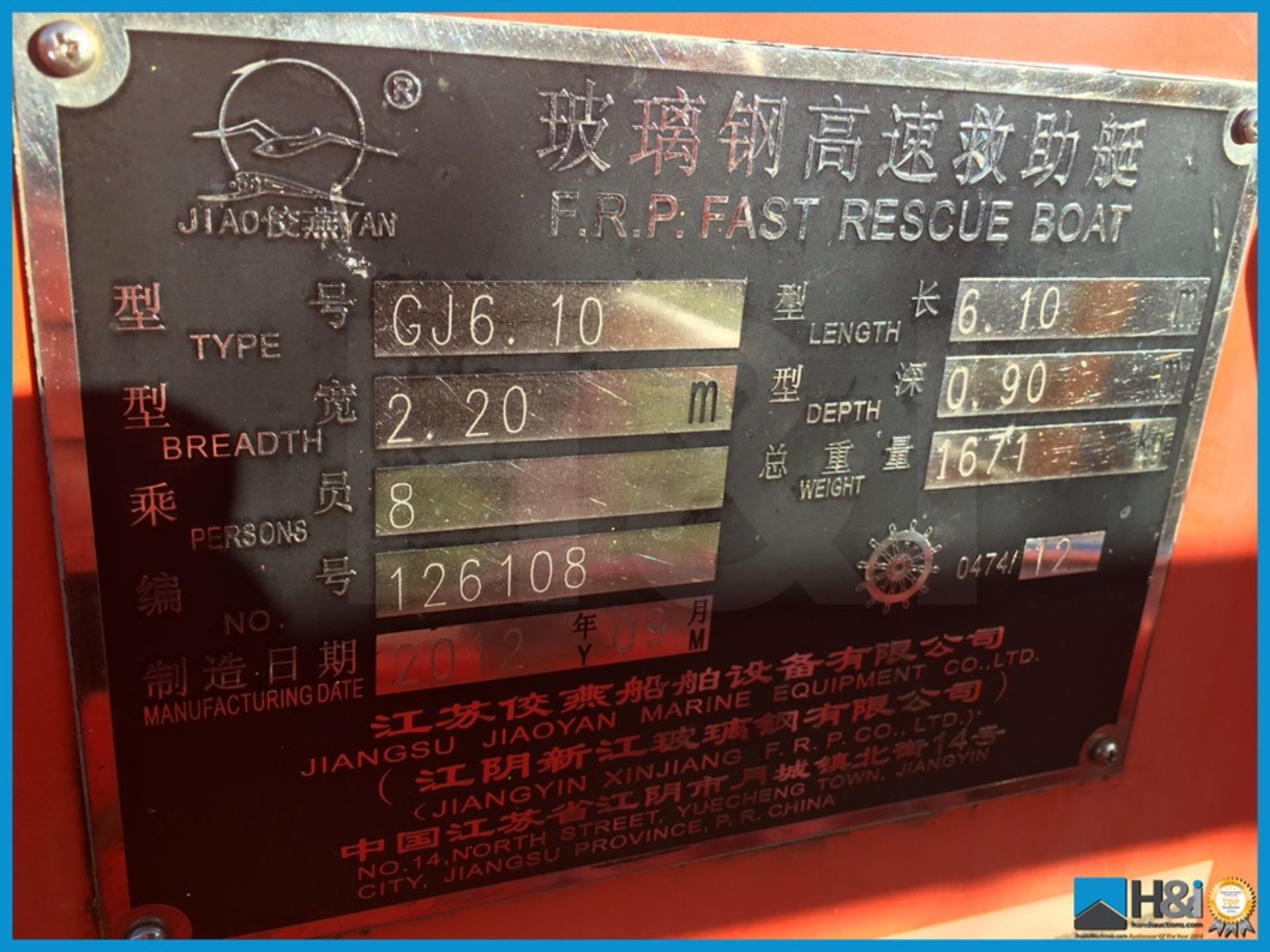 FRP FADT rescue boat 6.10m long. 1671kg. Type GJ6.10. 8 x person, has body damage to side top edge - Image 9 of 9