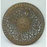 A pierced metal dish, diameter 21.