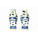 A pair of 19th Century Chinese baluster vases, decorated dragons, flaming pearls and clouds, 21cm