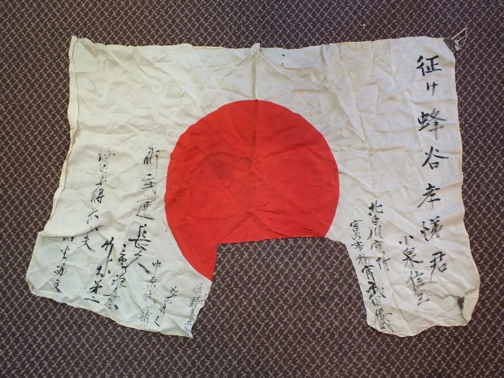 A Japanese WWII (PATTERN) prayer flag with painted script