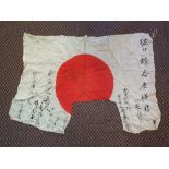 A Japanese WWII (PATTERN) prayer flag with painted script