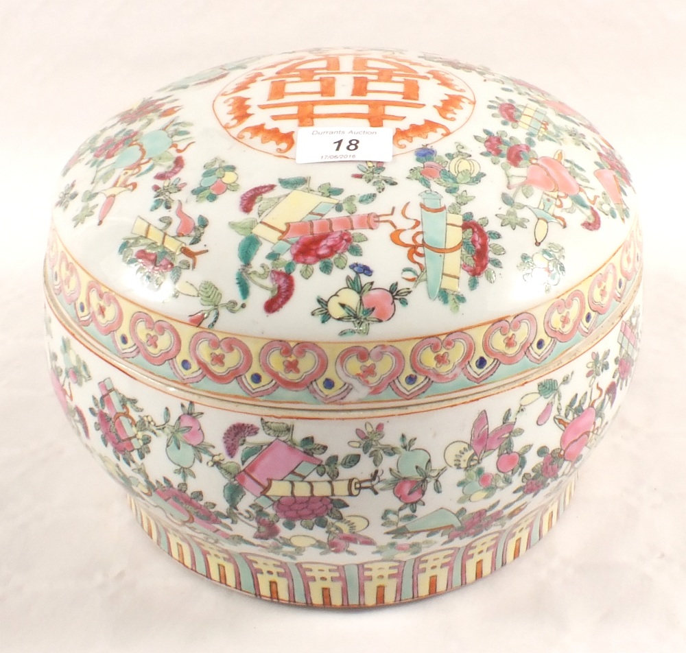 A Chinese circular lidded bowl with floral, fruit and other decoration,