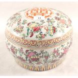 A Chinese circular lidded bowl with floral, fruit and other decoration,