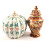 A modern Chinese lidded jar and covered vase