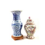 A 19th Century blue and white vase (as found) and a modern lidded jar