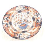 WITHDRAWN An 18th Century Chinese Imari charger (cracked)