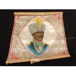 An unframed Indian silk painting "The Maharajah of Boroda",