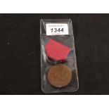 A Burma 1826 Campaign medal,