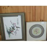 Four various oriental silk floral and bird pictures