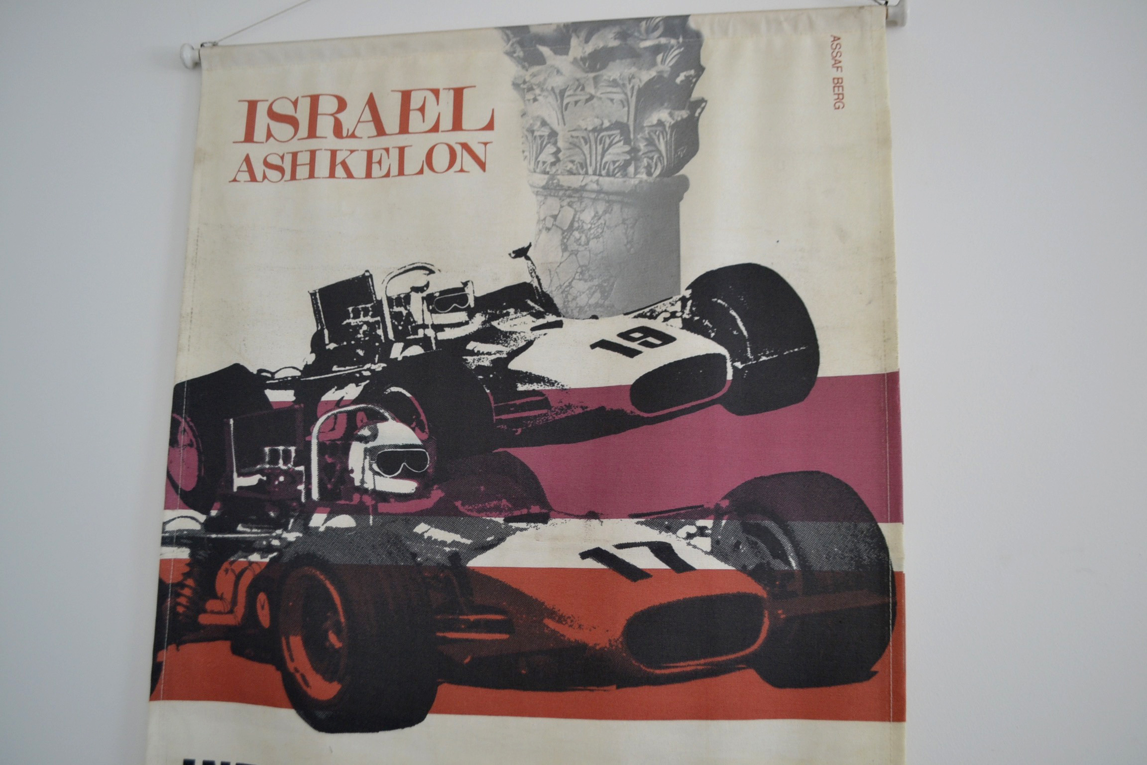 Israel Ashkelon hanging scroll sign - Image 3 of 3