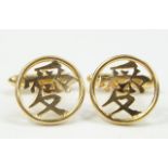 A pair of cufflinks, of Oriental script design, stamped 585.