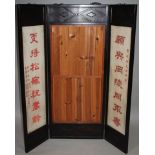 An early 20thC Chinese hardwood three fold screen, set with panels of lettering, the centre set with