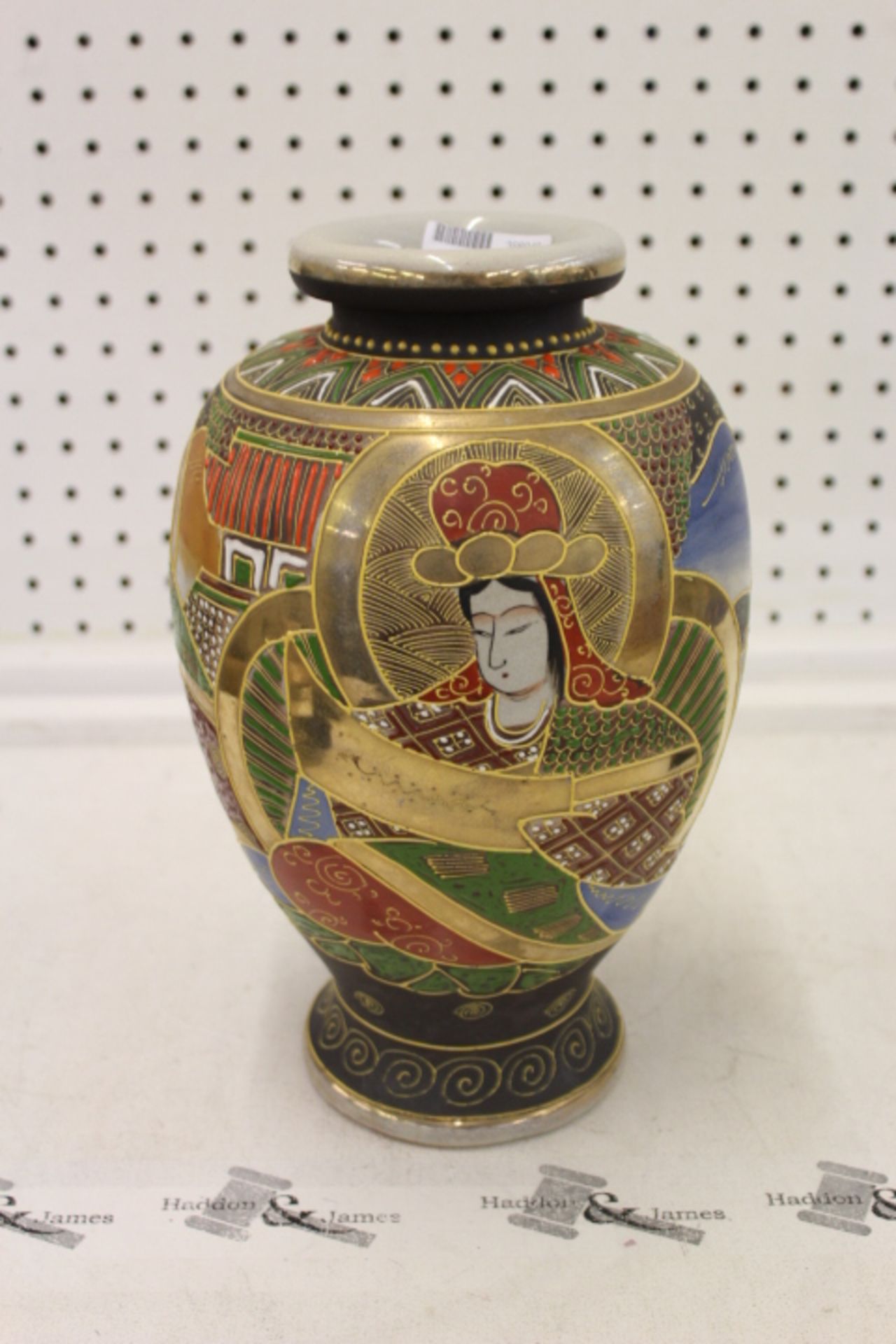 Oriental Style Vase