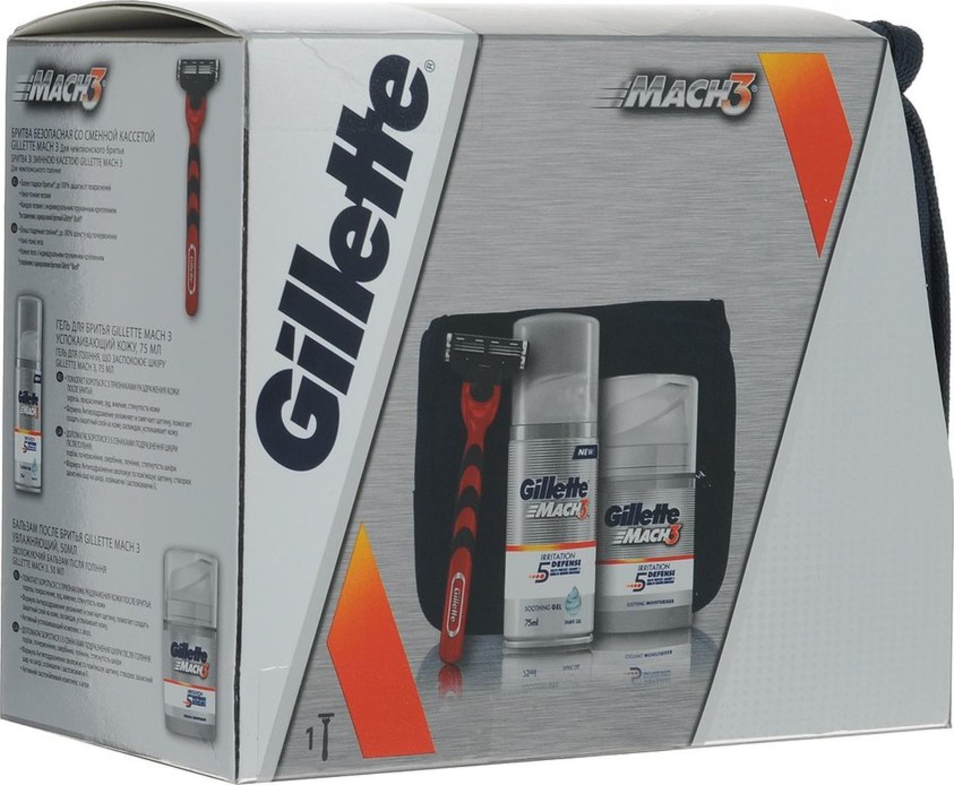 V Brand New Gillette Mach 3 Razor Set In Washbag X 2 YOUR BID PRICE TO BE MULTIPLIED BY TWO