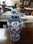 Chinese vase with four character mark to base