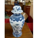 Chinese vase with four character mark to base