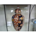 Chinese vase and cover incorporating several different styles. Blue character mark to base