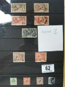 Sheet of George V high value stamps with seahorses