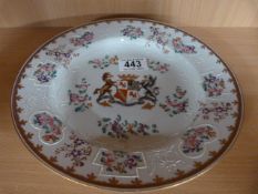 A very fine Armorial plate c 1895