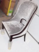 1 x OPERA Op Armchair Ss13 - Ref: 3358577 - CL087 - Location: Altrincham WA14 - Original Price £3,