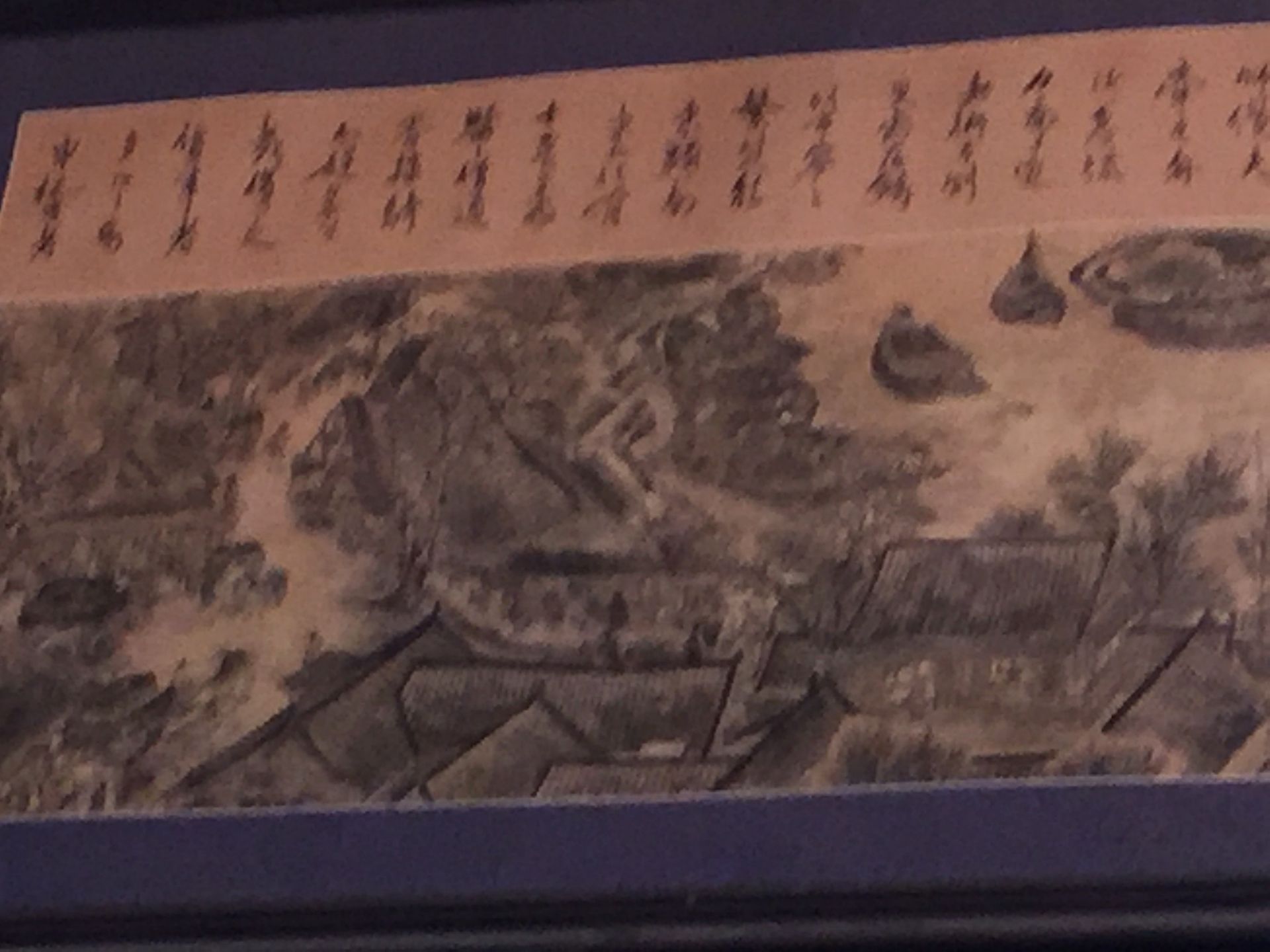 1 x Large Rectangular Shaped Chinese Framed Art Measuring Approx Width 300cm x Height 70cm - Ref: - Image 3 of 7