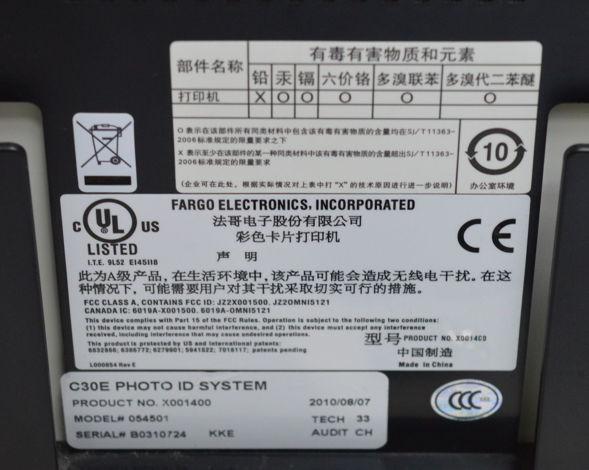 1 x Fargo Persona C30e Colour ID Card Printer - Includes Power Adaptor, Printer Lead and Blank ID - Image 3 of 4