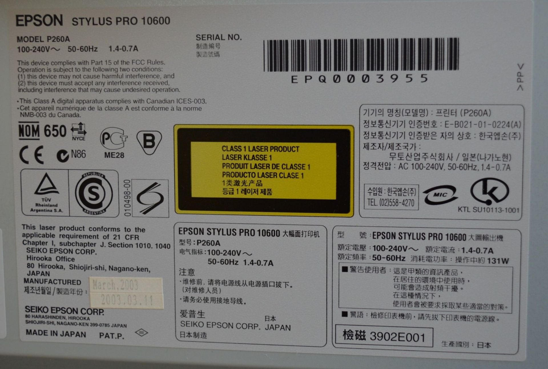 1 x Epson Stylus Pro 10600 44 Inch Large Format Inkjet Plotter Printer - Model P260A - Max - Image 4 of 10