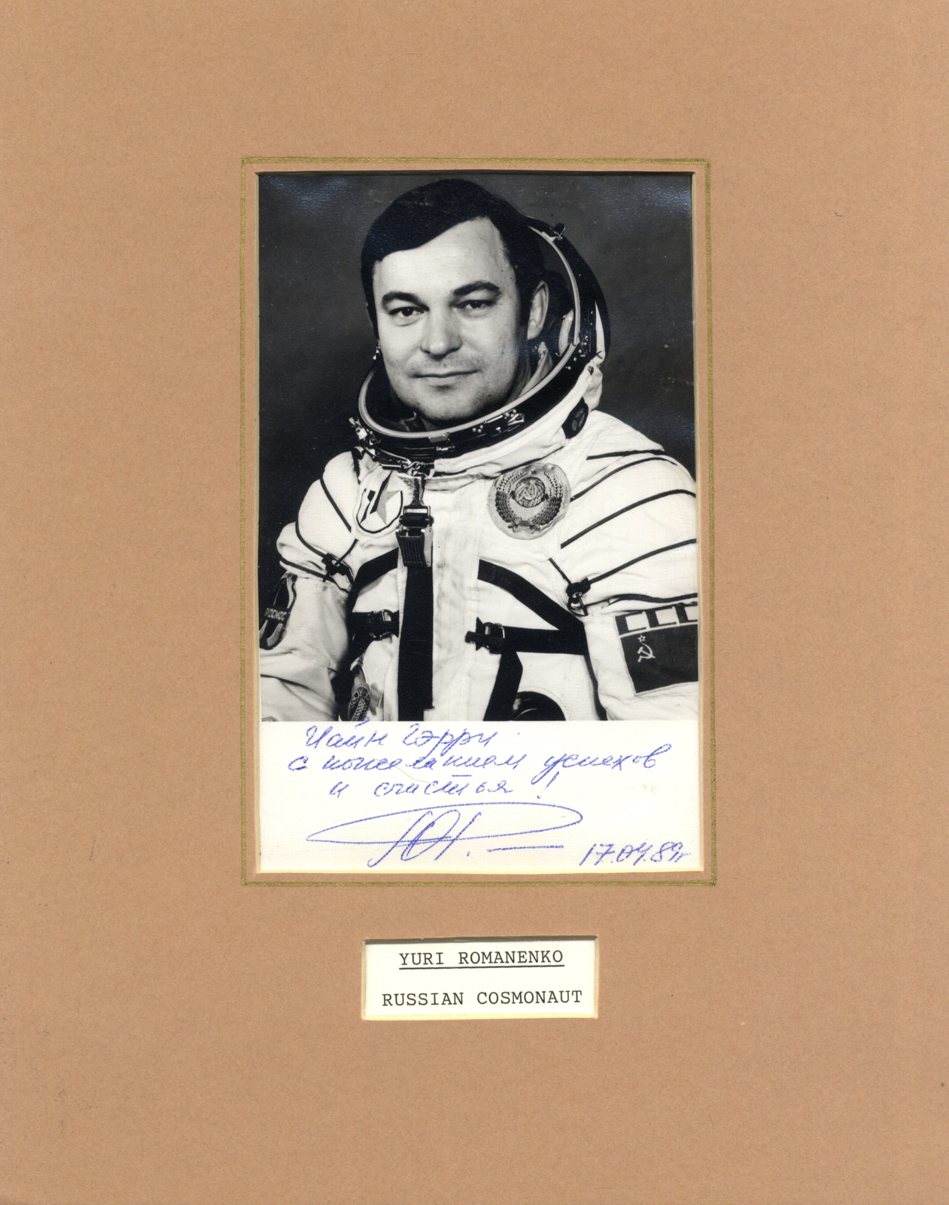 RUSSIAN COSMONAUTS: Selection of signed postcard photographs and slightly larger (1), a few vintage, - Image 7 of 9