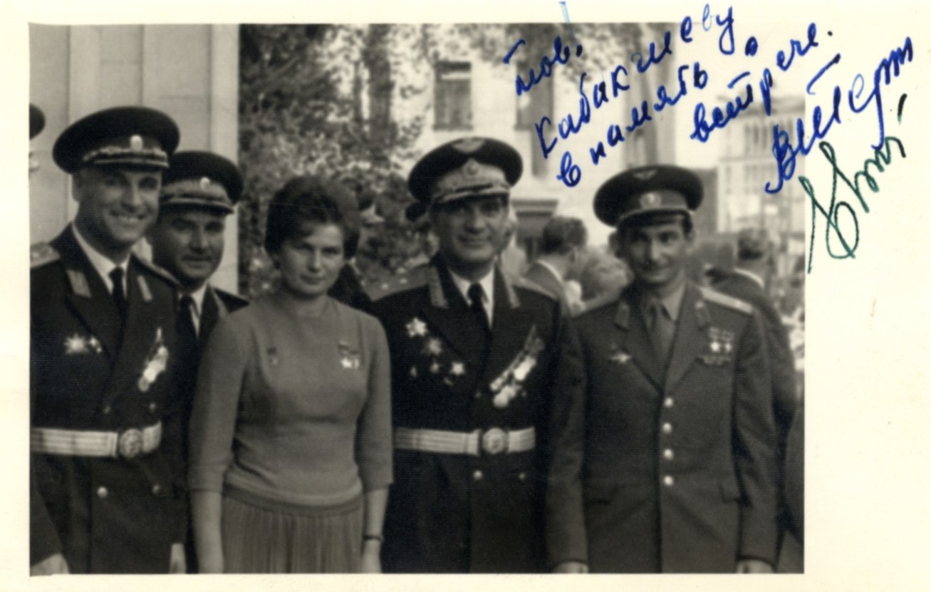 TERESHKOVA & BYKOVSKY: TERESHKOVA VALENTINA (1937- ) Russian Cosmonaut,