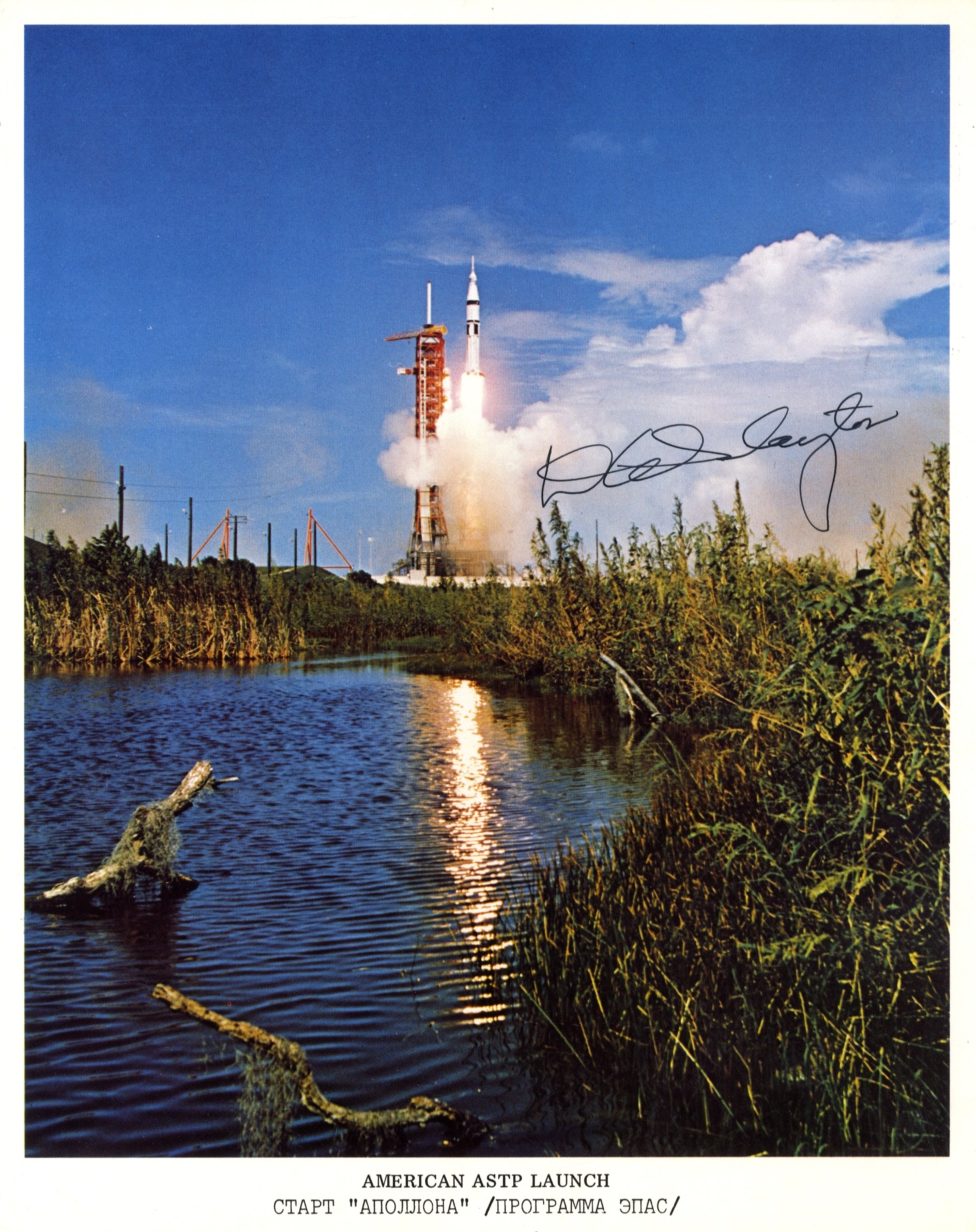 APOLLO ROCKET LAUNCHES: A good selection of individually signed 8 x 10 photographs by various - Image 8 of 8