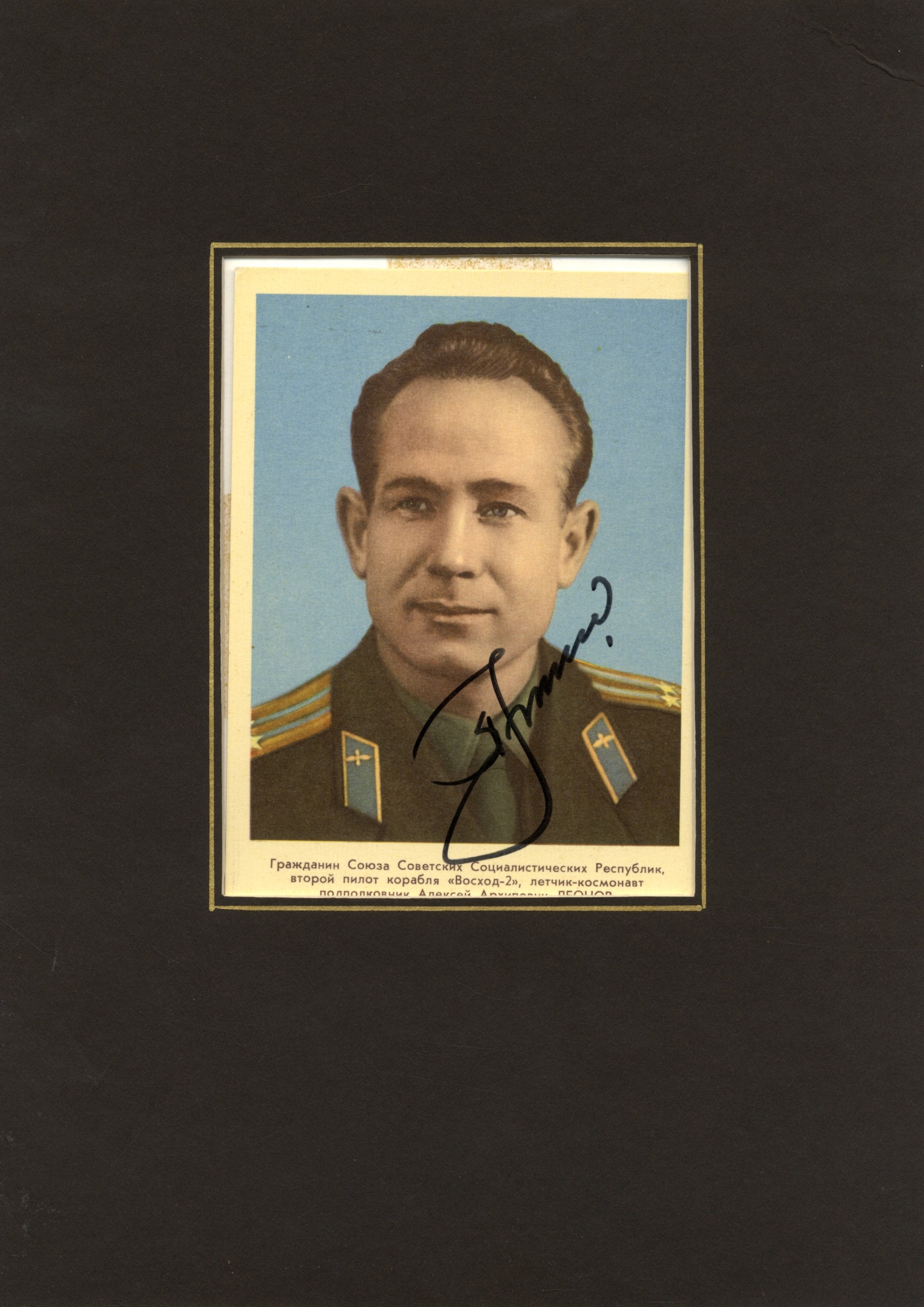 RUSSIAN COSMONAUTS: Selection of signed postcard photographs and slightly larger (1), a few vintage, - Image 9 of 9