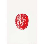 Peter Kogler 2 Bll.: Gehirn Serigraphie auf cremefarbenem Velin. (19)95. Ca. 53,5 x 37,5 cm.